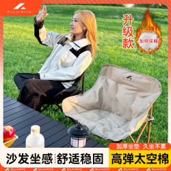 春季户外折叠式小凳子 太空棉云朵月亮椅 折叠椅 露营椅子 钓椅 靠背椅