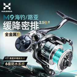 HISTAR M9纺车轮海钓全金属近海船钓铁板防海水路亚轮远投鱼线轮