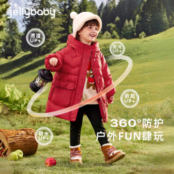 jellybaby 儿童中长款杜邦宝宝户外外套JYG44847