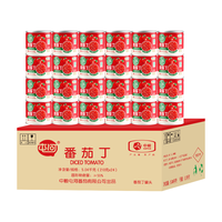 屯河 中粮新疆内蒙番茄丁西红柿块轻食低脂番茄罐头 203g*24罐
