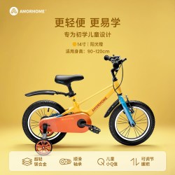 AMORHOME 儿童自行车3岁到6岁到12岁女孩脚踏车男孩中大童单车