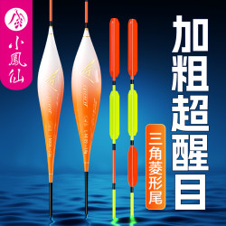 小凤仙 Xiaofengxian 小凤仙 升级三角尾浮漂 超醒目大加粗尾青草大物行程鲫鱼漂鲤鱼漂
