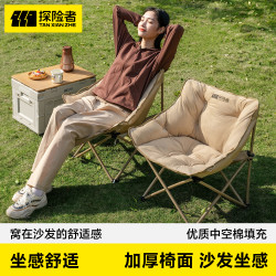 探险者 逸霄天幕帐篷户外露营新型一体免搭速开野营黑胶防晒遮阳棚
