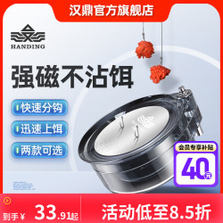 汉鼎 强磁拉饵盘强磁三合一饵盘开饵盆散炮盆鱼饵盒饵料盆钓鱼用具