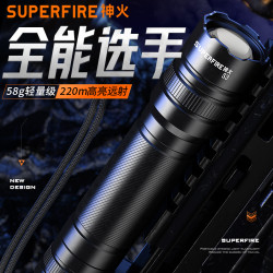 神火 S3 强光便携式充电耐用电池户外变焦调光远射聚光迷你手电筒