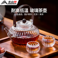 北山狼 玻璃茶壶泡茶具南瓜水壶家用耐高温围炉煮茶壶2025新款明火