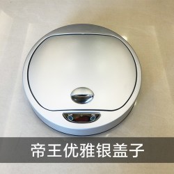 欧本 智能感应盖 嵌入式垃圾桶盖 12L以上 圆形银色