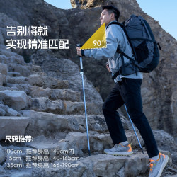 原始人 超轻伸缩专业户外登山杖