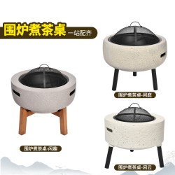 原始人 庭院围炉合集 煮茶烤火炉炭烤炉25新款烧烤炉多功能一体炉