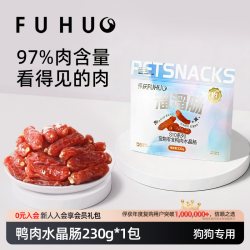 俘获 狗狗零食火腿肠肉宠肠物鸡肉鸭肉香大干肠型犬训练奖励水晶肠