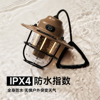 原始人 T露营灯户外营地帐篷灯氛围充电超长续航大容量