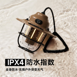 原始人 T露营灯户外营地帐篷灯氛围充电超长续航大容量