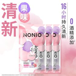 NONIO 狮王NONIO氨基酸条状装漱口水长效清新清洁无酒精1一次性便携儿童
