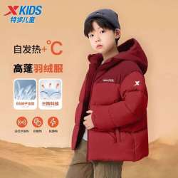 特步 童装冬季儿童红色羽绒服蓬松鸭绒2026洋气新年款外套加厚保暖