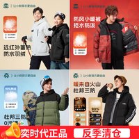 奕时代 大码胖男童羽绒服外套连帽大童90鸭绒