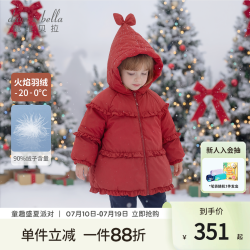 戴维贝拉 童装儿童羽绒服新款女童宝宝红色新年外套冬装