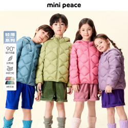 Mini Peace 太平鸟童装儿童轻薄羽绒服反季女童款白鸭绒外套