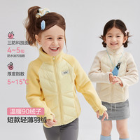 笛莎 女童羽绒服轻薄款时尚洋气秋冬季童装小童外套立领-332546813
