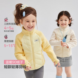 笛莎 女童羽绒服轻薄款时尚洋气秋冬季童装小童外套立领-332546813