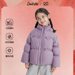 笛莎 童装羽绒服儿童潮款冬季新款黑色6-白鸭绒大童短款外出服羽绒