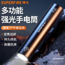 神火 S11 强光手电筒 迷你便携户外照明灯