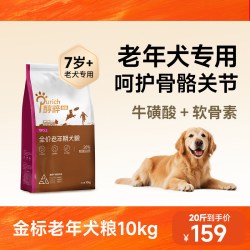醇粹 全犬老年犬狗粮 10kg
