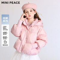 Mini Peace MINIPEACE太平鸟童装女童羽绒服防泼水冬儿童面包服