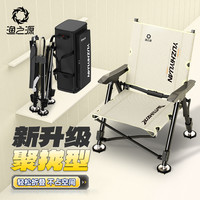 渔之源 欧式钓椅户外折叠椅便携躺椅露营椅子靠背椅折叠凳子小马扎