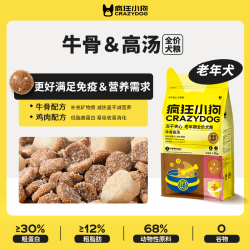 疯狂小狗 鸡肉全犬全阶段冻干狗粮