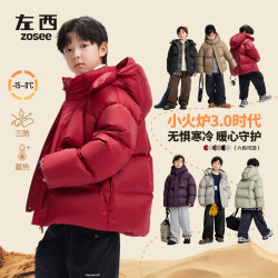 ZOSEE 童装男童羽绒服年服冬季儿童面包服2025新外套