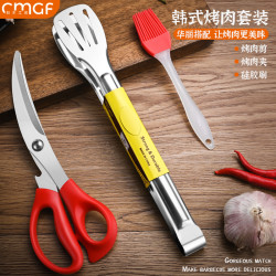 PLYS 不锈钢烤肉剪刀三件套