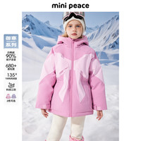 Mini Peace 太平鸟童装大童羽绒服儿童户外款白鸭绒三防滑雪服外套