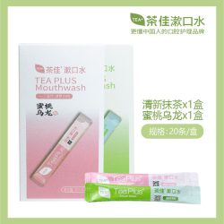 茶佳 清新口气 漱口水