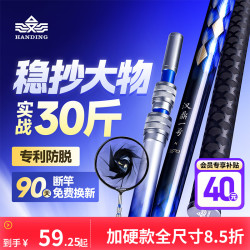 汉鼎 一号七代抄网杆超轻超硬合金网兜伸缩抄鱼网竿抄网竿钓鱼用具