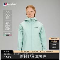 Berghaus 贝豪斯春季Deluge Pro 3.0轻盈防水户外通勤女款冲锋衣，多种颜色可选
