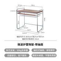 移动端：霜山 复古铁艺厨房置物架 长53.5*宽35*高48cm 承重30kg