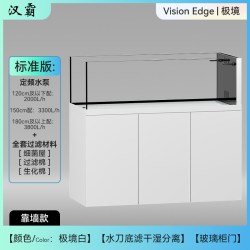 汉霸 极窄溪流缸底滤一体超白玻璃客厅落地原生造景鱼缸2026新款