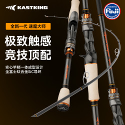 卡斯丁 速魔大师竞技竿路亚竿鲈钓竿超快调专业碳纤轻量