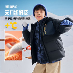 安踏 儿童男童极寒羽绒服2026春季款舒适加厚保暖四防连帽外套D