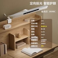 移动端：爱果乐 护眼台灯儿童学习写作业国aa级书桌夹式插电阅读灯