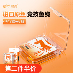 佳钓尼 伏魔鱼线主线子线钓鱼鱼线强拉力高强度不打卷尼龙线大物线