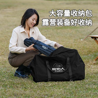 原始人 产品牛津布包超大容量桌椅套装包收纳配件品牌大包