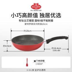 BALLARINI 那不勒斯系列 75001 炒锅