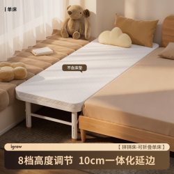 爱果乐 儿童床 拼拼床 可折叠 200x50cm 金属