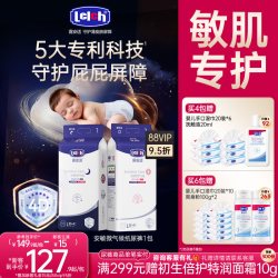 露安适 安敏微气候拉拉裤纸尿裤日夜尺码任选6包