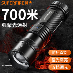 神火 达人优选爆款神火Y5-S强光手电伸缩调焦聚光远射长续航户外照明手电筒装备