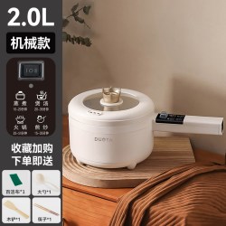 青葵 宝宝辅食锅婴儿煎煮一体儿童泡面锅小煮锅不粘锅热牛奶小奶锅插电
