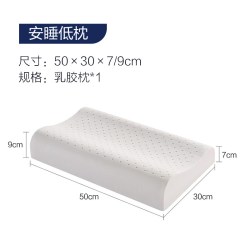 慕思 曲线成人枕