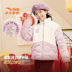 安踏 女童拜年装安踏儿童羊羔绒羽绒服立领防风高质量新年加厚反季童装