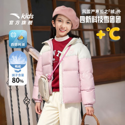 安踏 女童拜年装安踏儿童泡泡羽绒服新年高质量耐脏防风加厚反季童装